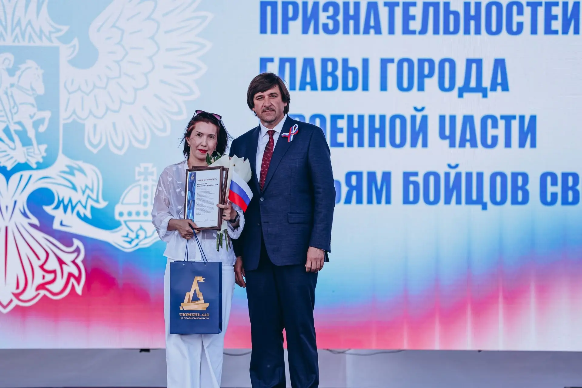 Выразил глубочайшую благодарность от воинских частей, в которых служат тюменские бойцы в зоне провед