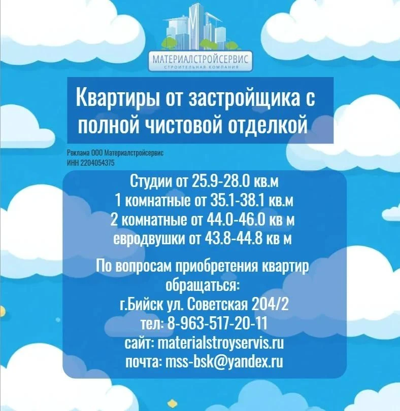 Квартиры от застройщика с полной чистовой отделкой