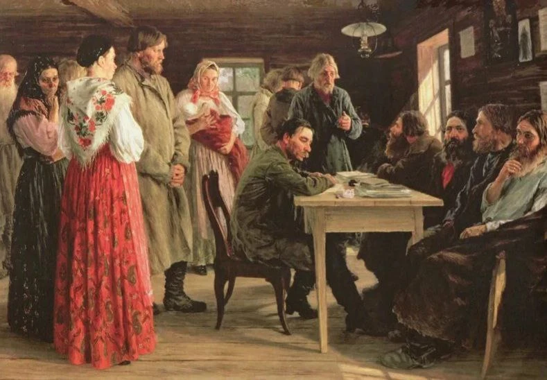 Конференция «Суд и правосудие в России XVII – начала XX вв.: роль личностного фактора»