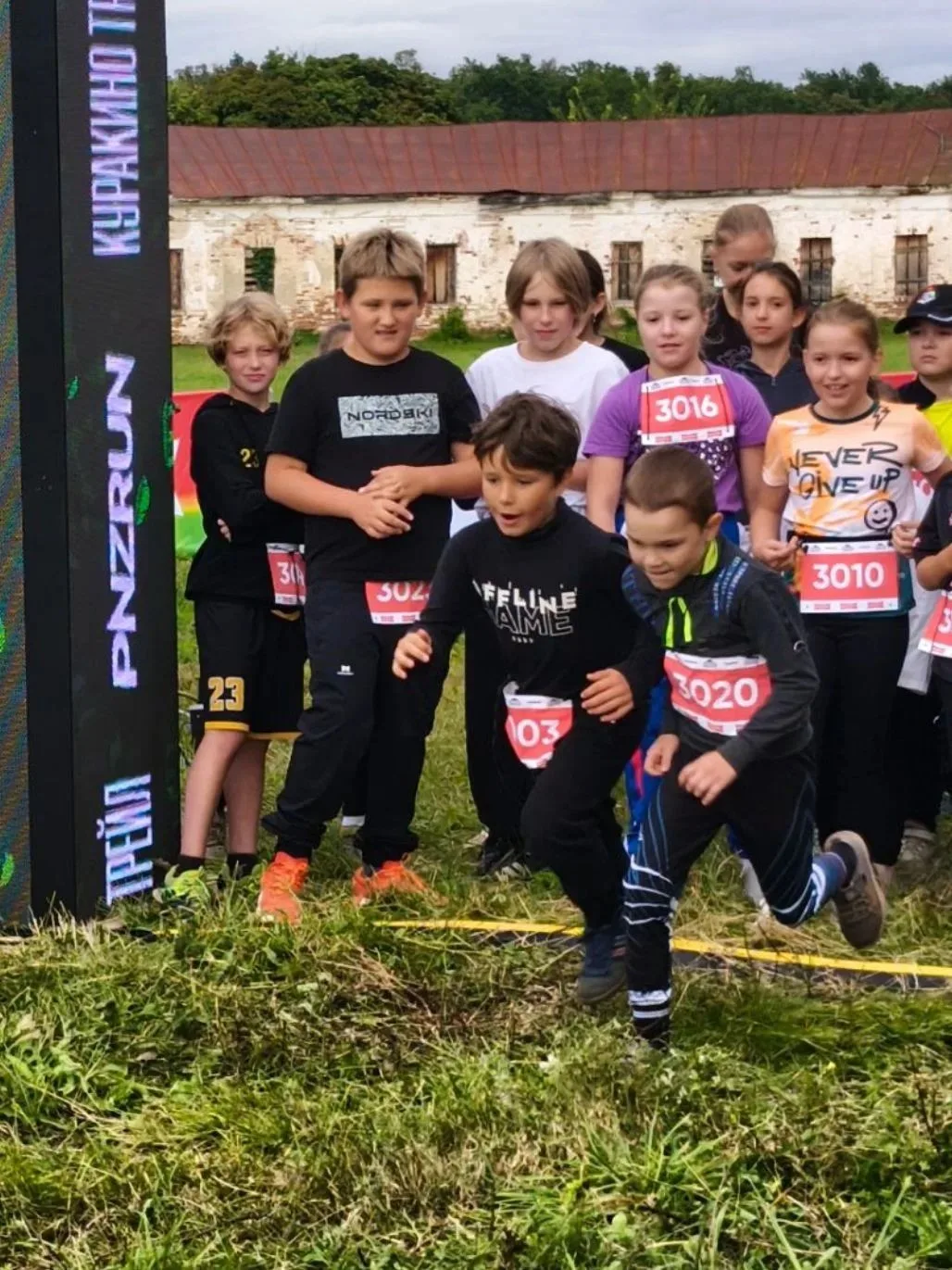 🏃Юные спортсмены «Дорожника» покорили «Куракино трейл»