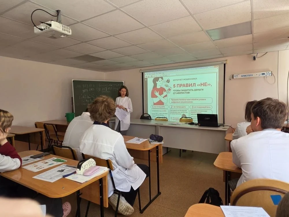 В Партизанском филиале «ВБМК» преподаватель Борисова Ю.А. провела для студентов лекцию по финансовой