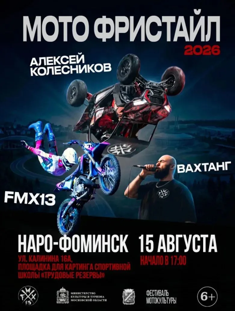 💥Готовьтесь к взрыву адреналина!💥