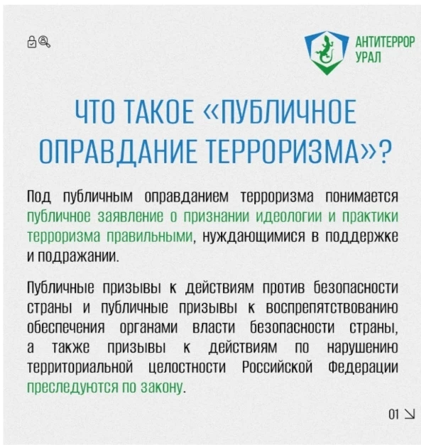 ❗ ВАЖНО ❗