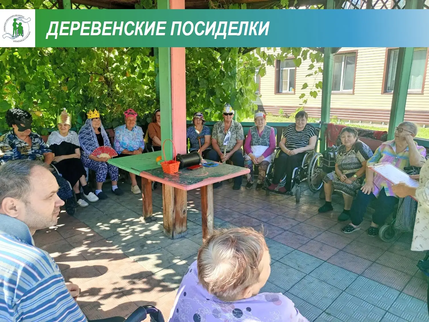 Сегодня Медовый Спас — и по нашей традиции мы собрались в беседке, чтобы отметить этот ...