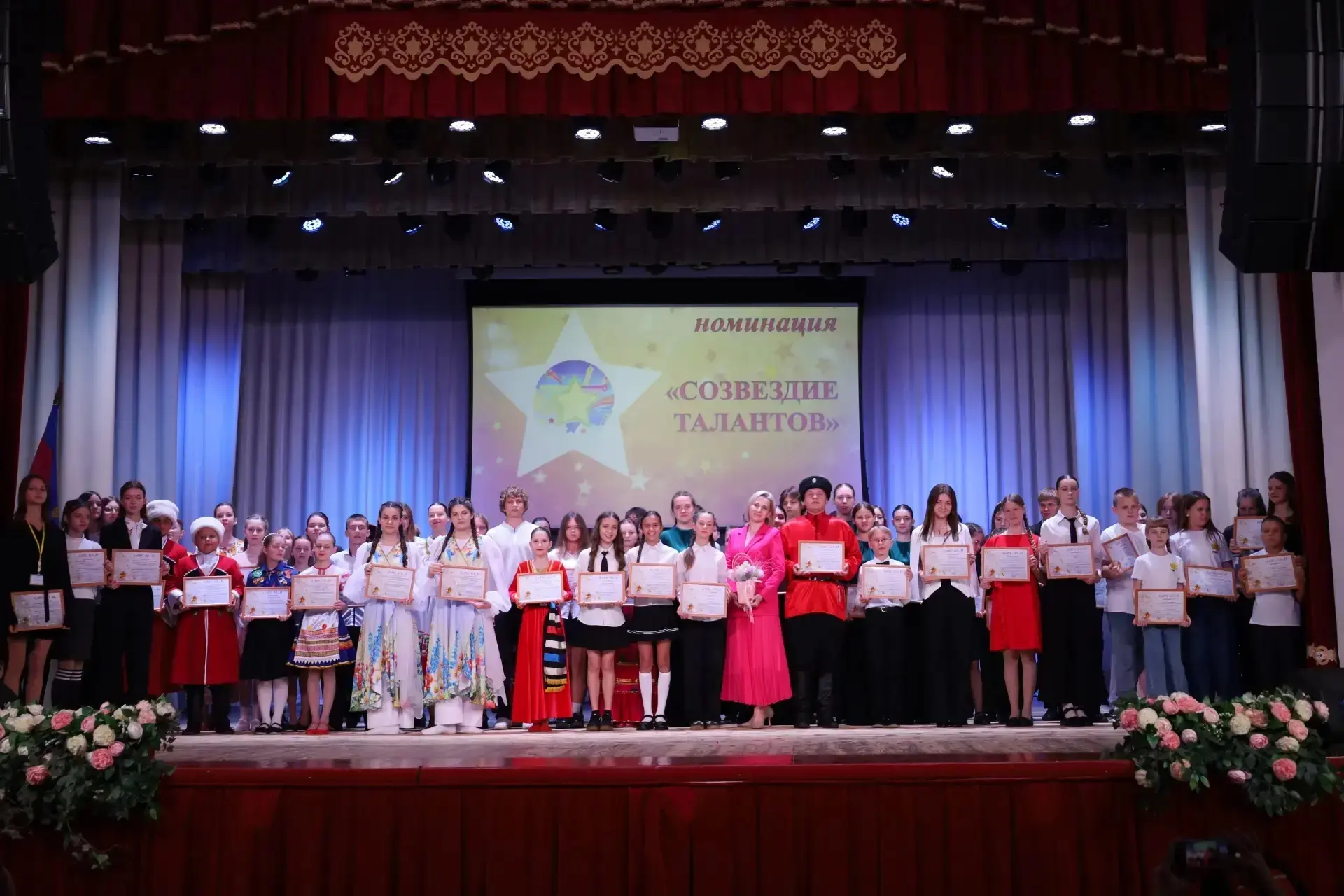 🌟Премия «Созвездие»🌟