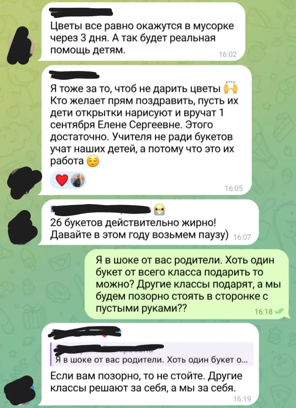 Такую переписку из родительского чата мне прислала одна из подписчиц. И спросила, как я...