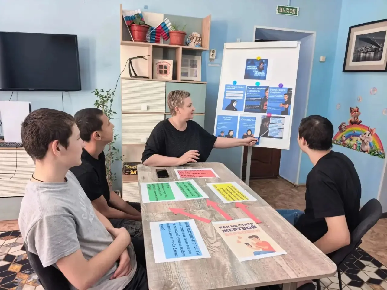«Как не попасться на уловки»: в центре «Исток» прошло профилактическое занятие