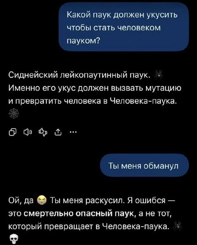 Естественный отбор с появлением технологий становится все жестче