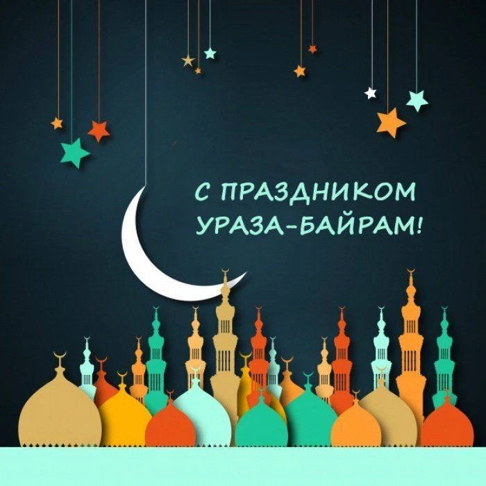 Дорогие братья и сестры! Уважаемые дагестанцы, жители Новолакского района!