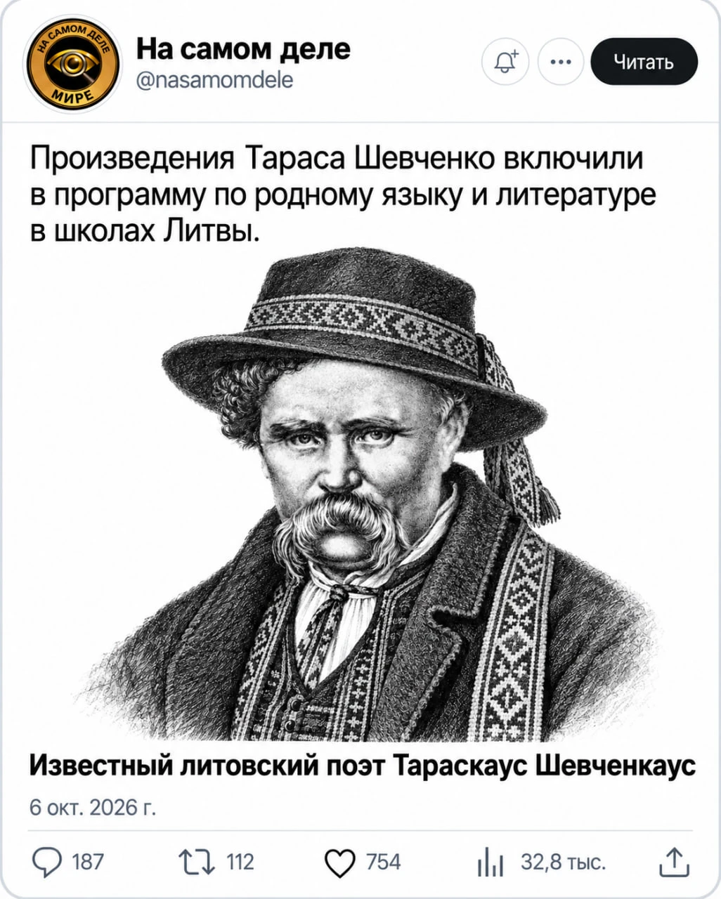 Доброе утро, Киев!