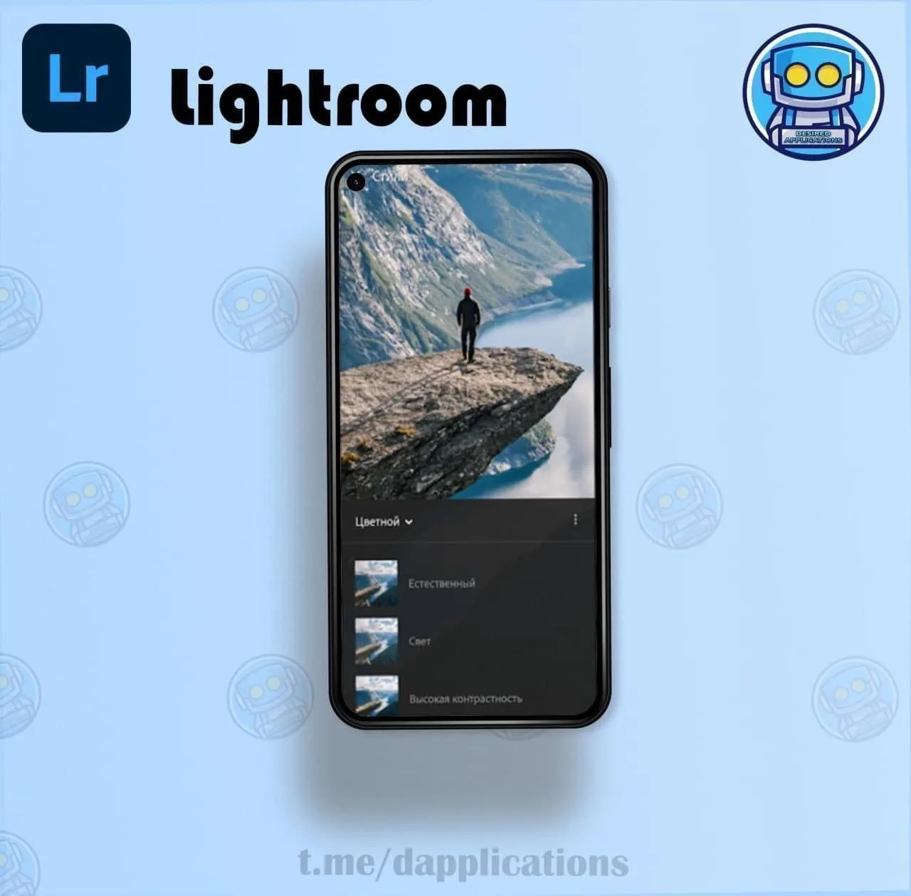 Adobe Lightroom