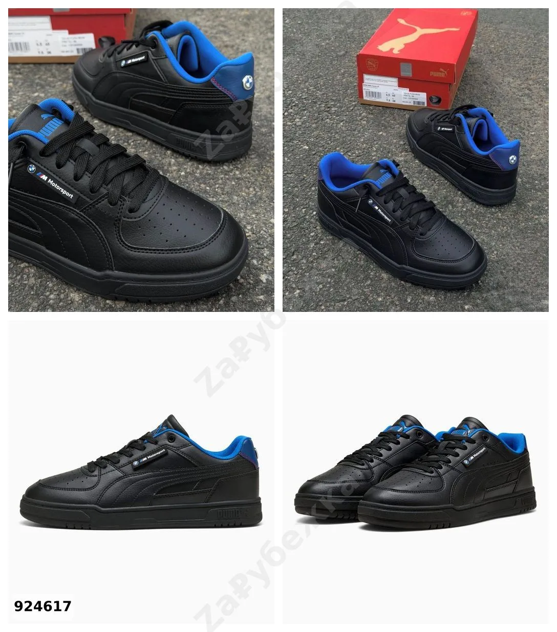 #Puma