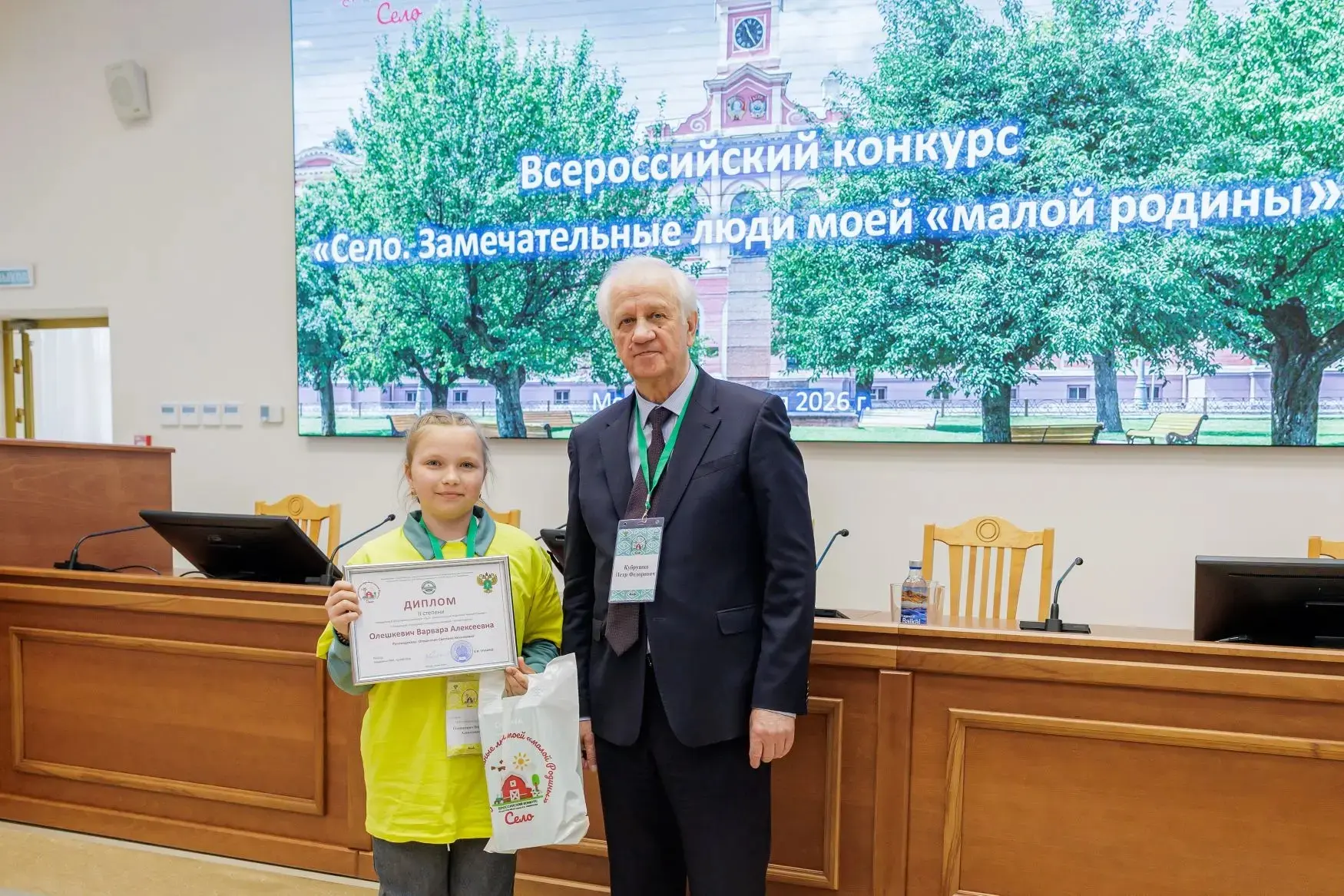 Ученица 4б класса Тарасковской школы Олешкевич Варвара стала Победителем II степени Все...
