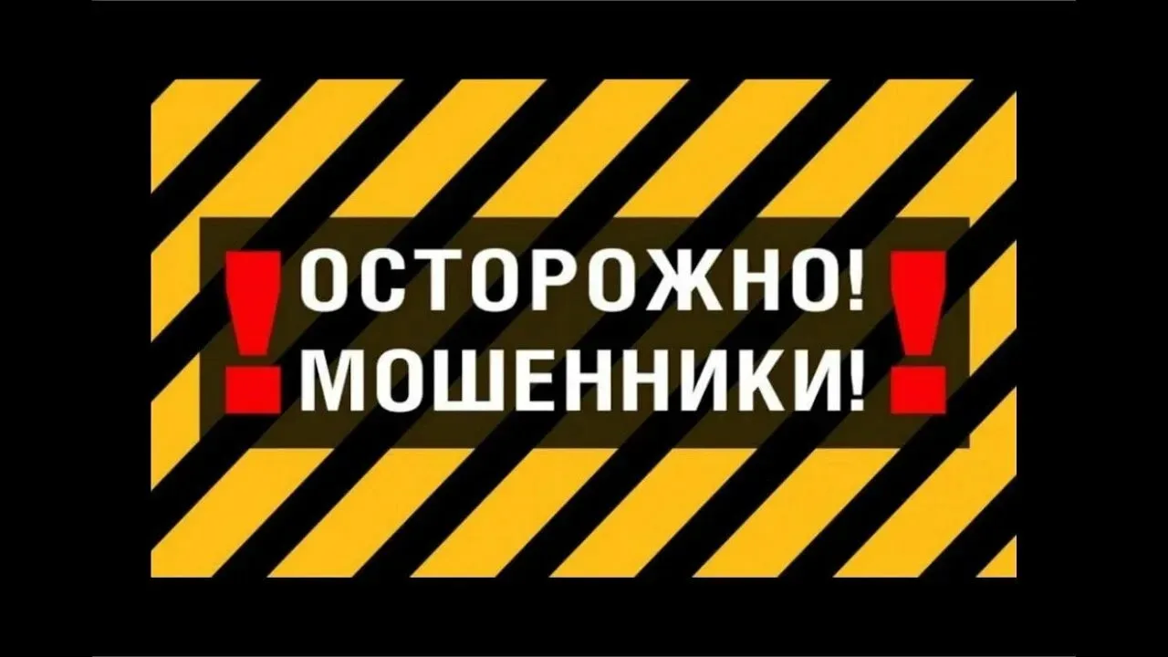 ⚠️ПАМЯТКА