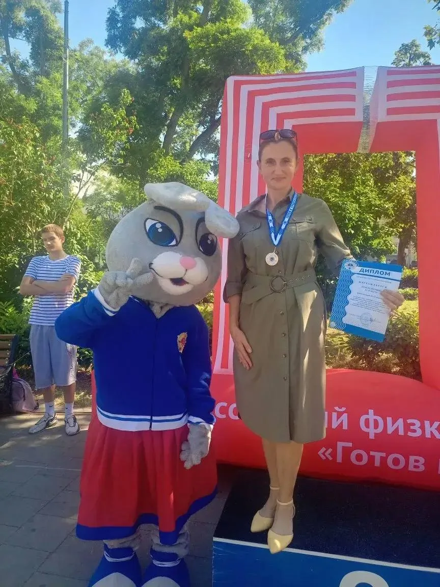 ✨Поздравляем!✨