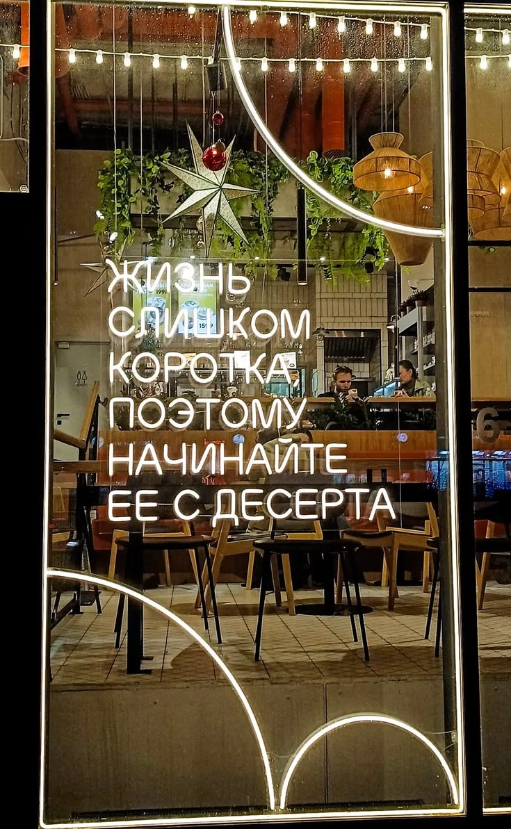 #перекус