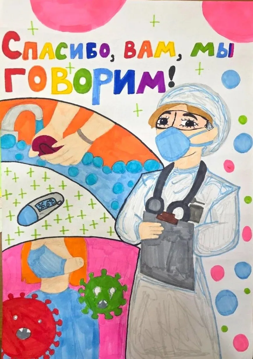 21 июня в России отмечается День медицинского работника!