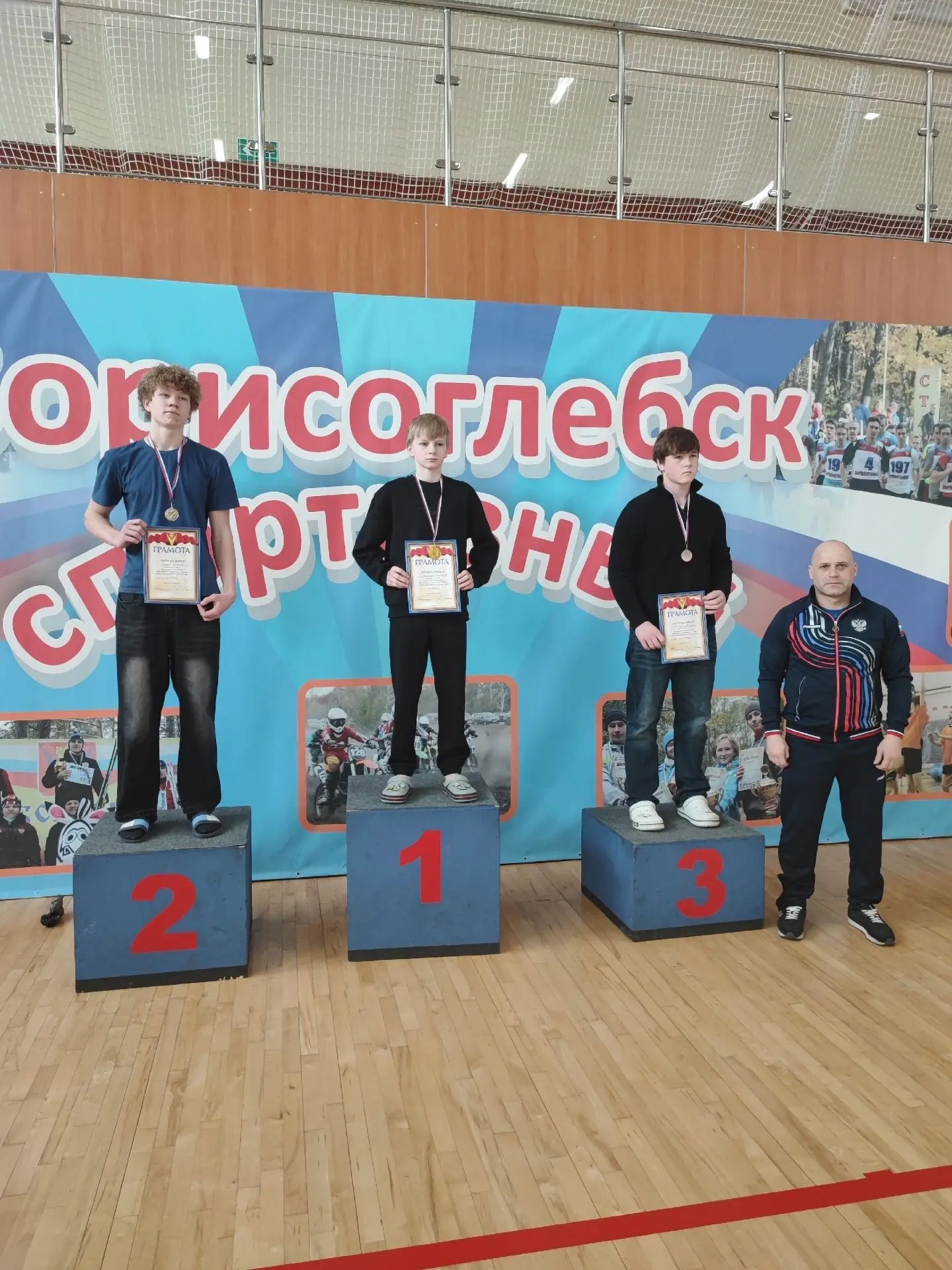 Победа в Кубке БГО по многоборью среди молодежи допризывного возраста! 15-16 апреля состоялись сорев