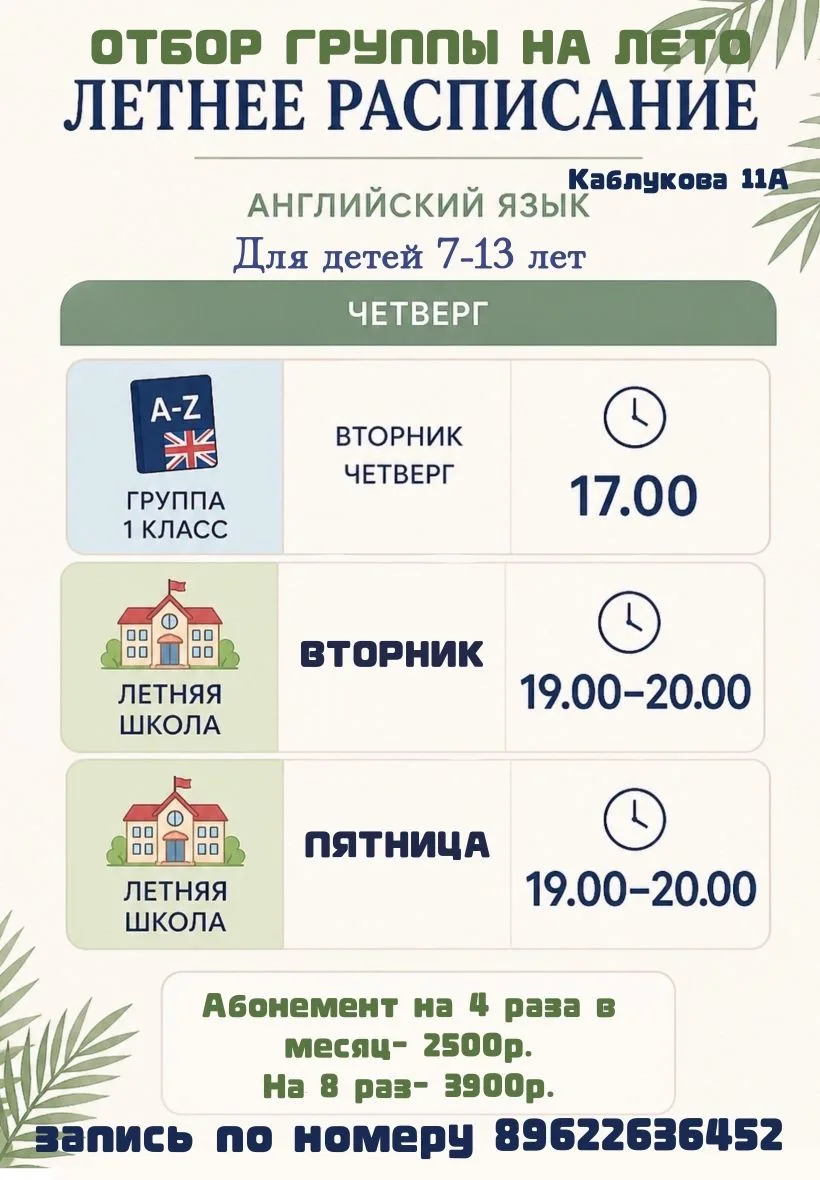 Здравствуйте!