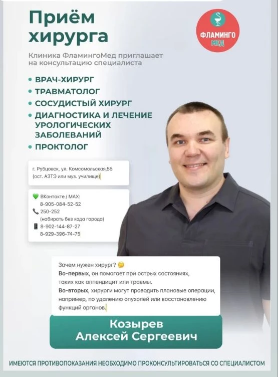 На сегодня 7.10 есть окно❗