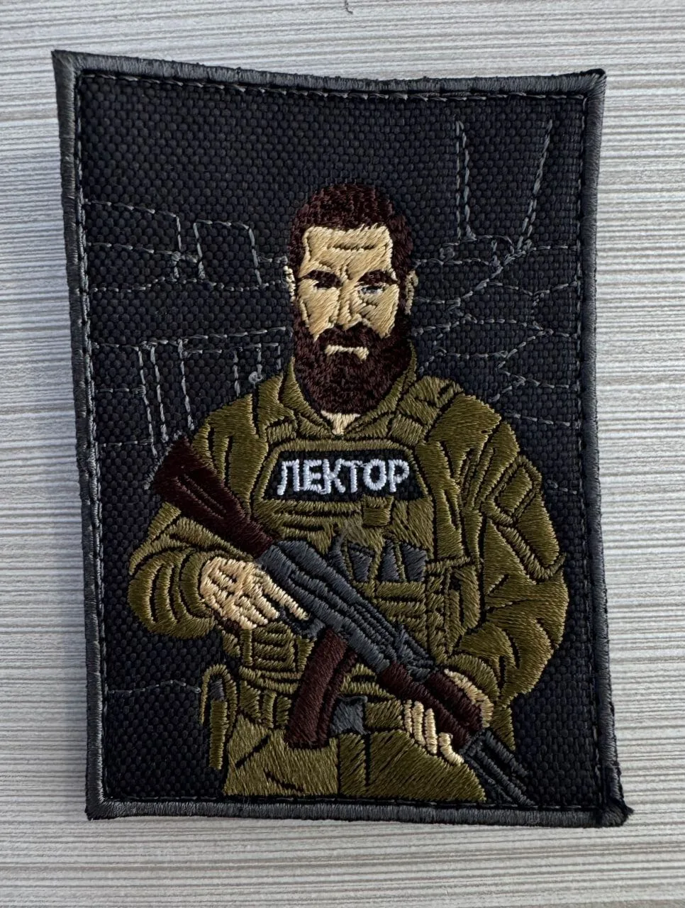 #ШевронДня 

Начну неделю с козырей.
Да, вот так: мой (новый) фирменный шеврон. И позывной мой, и...