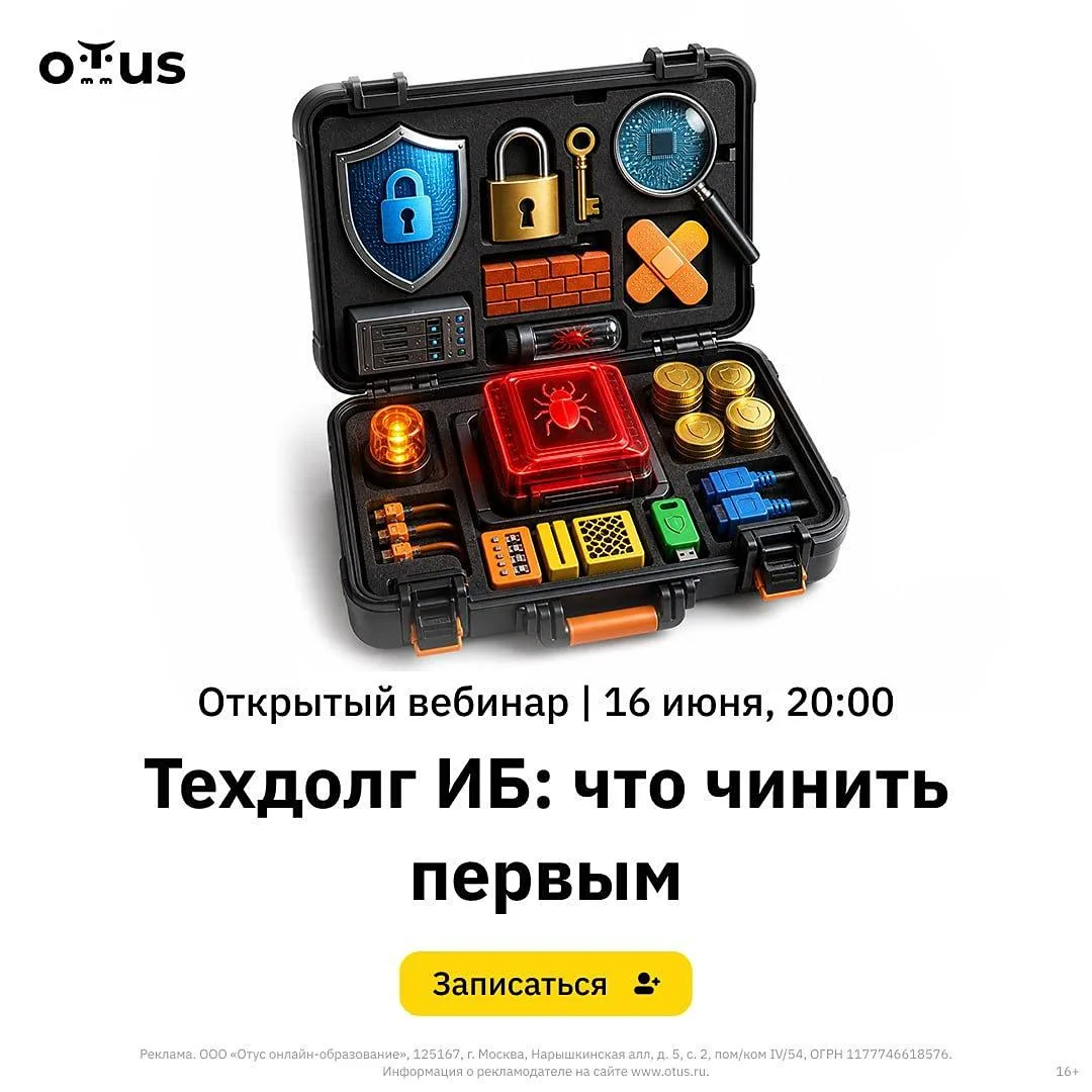 Когда у команды десятки уязвимостей, ограниченный бюджет и постоянное давление со стороны бизнеса — 