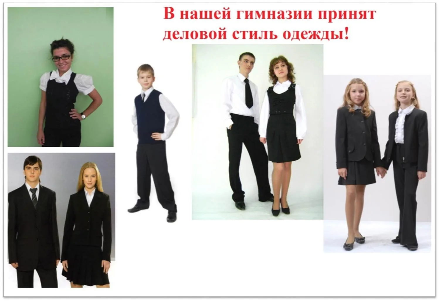 ✨10 дней до начала нового учебного года!!!