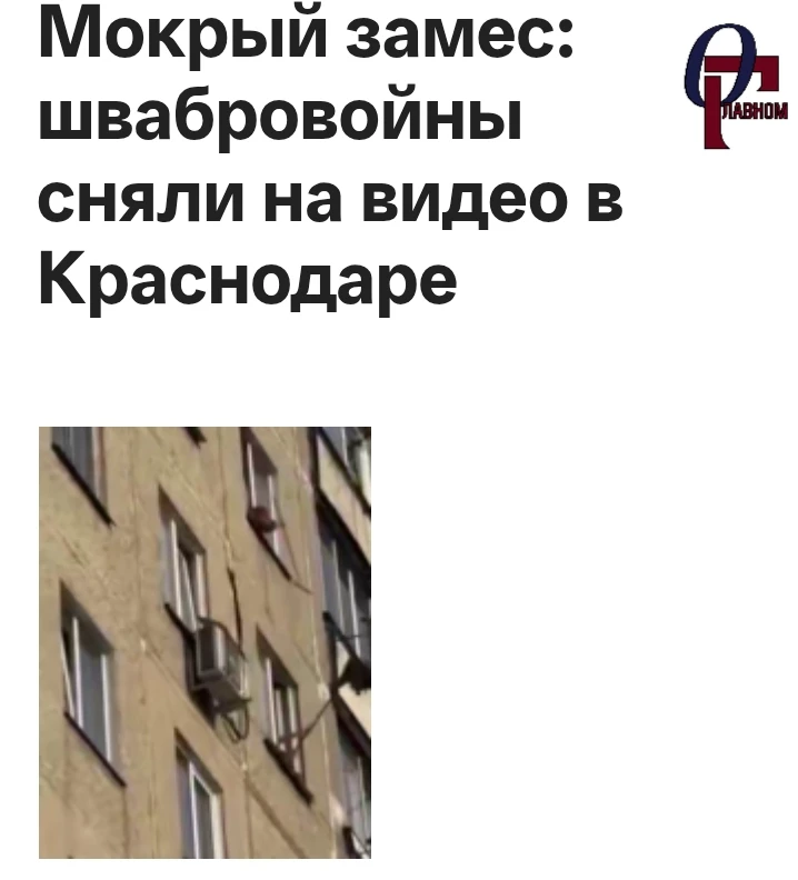 Швабровая битва — новый вид городского спорта. Правила простые: кто дотянется — тот и п...