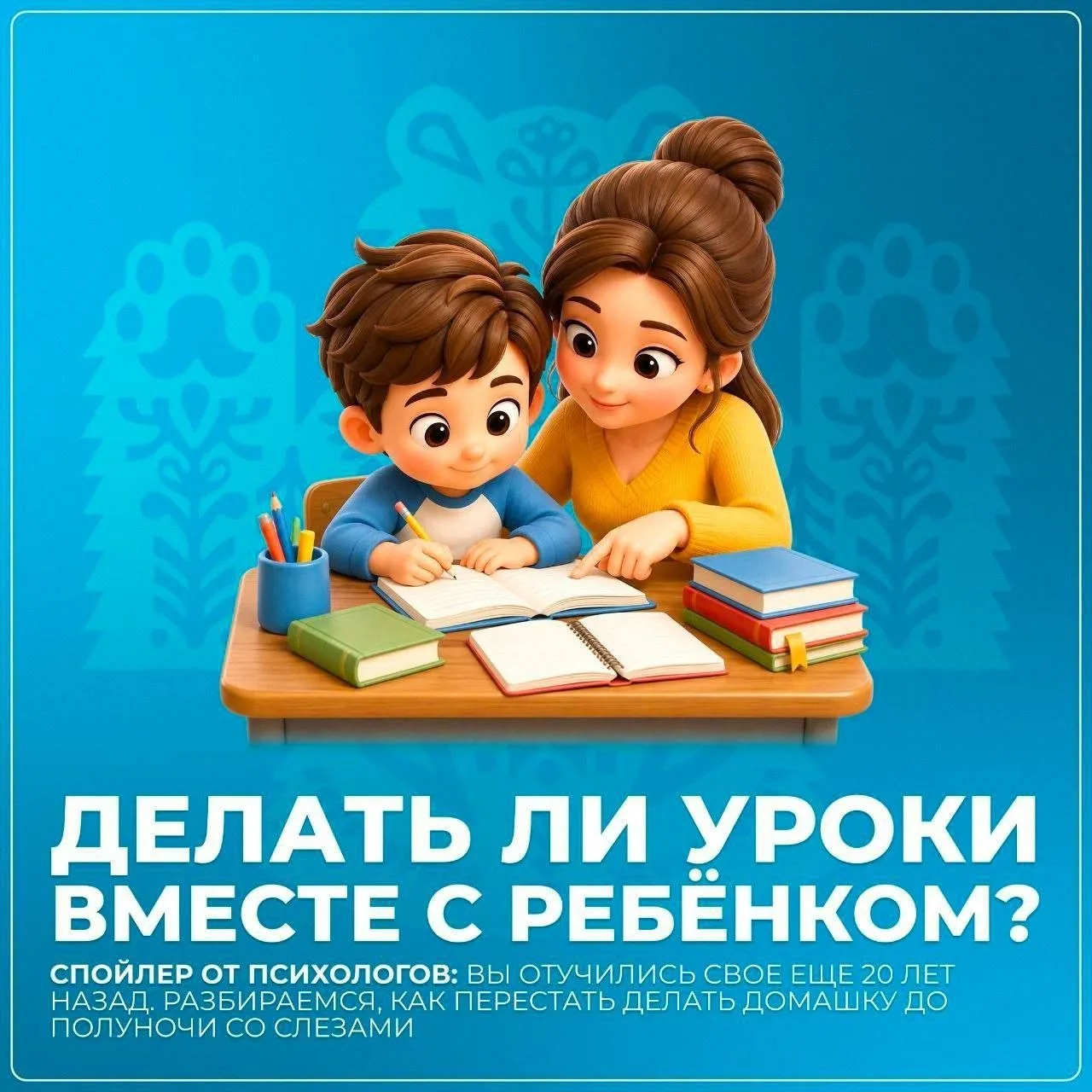 Изображение 1 к публикации «Новости Волгограда и Области»