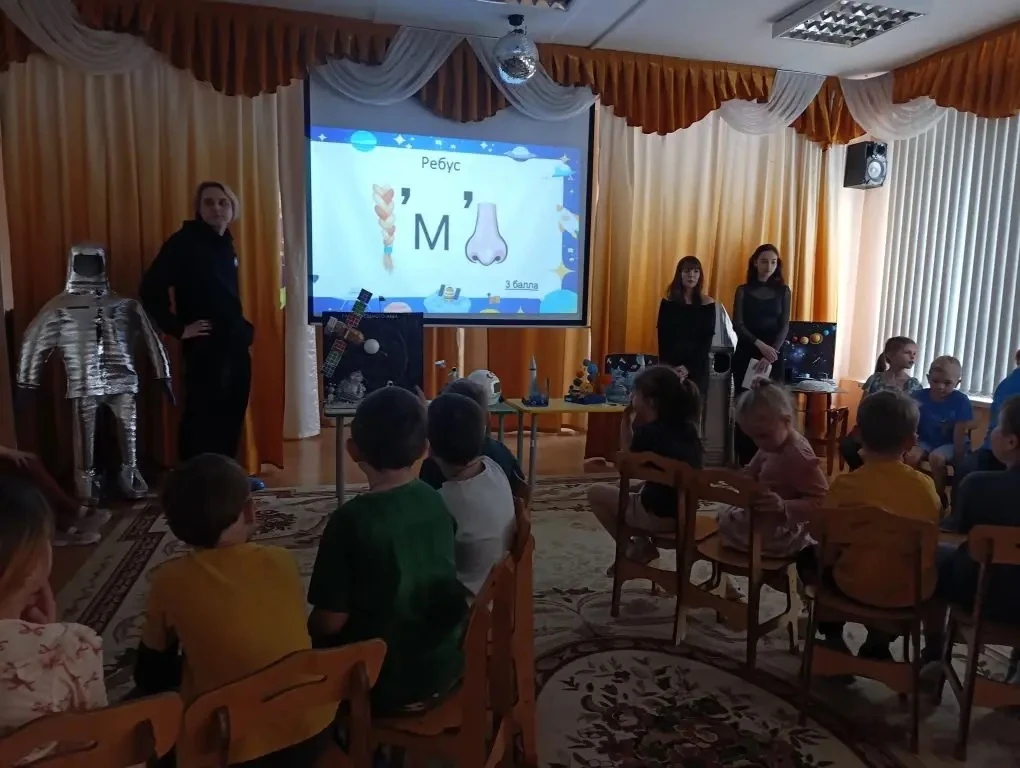 🌛До Луны и обратно!  Малыши совершили захватывающий «рейс» к звездам, посвященный 65-летию первого п