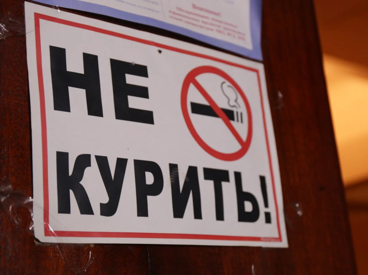 🚭 Кубань заняла второе место в рейтинге некурящих регионов