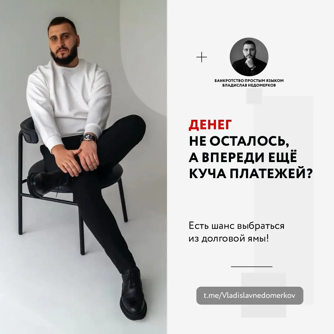 На карте осталась последняя тысяча, а впереди платежи по кредитам, коммуналка, продукты для семьи...