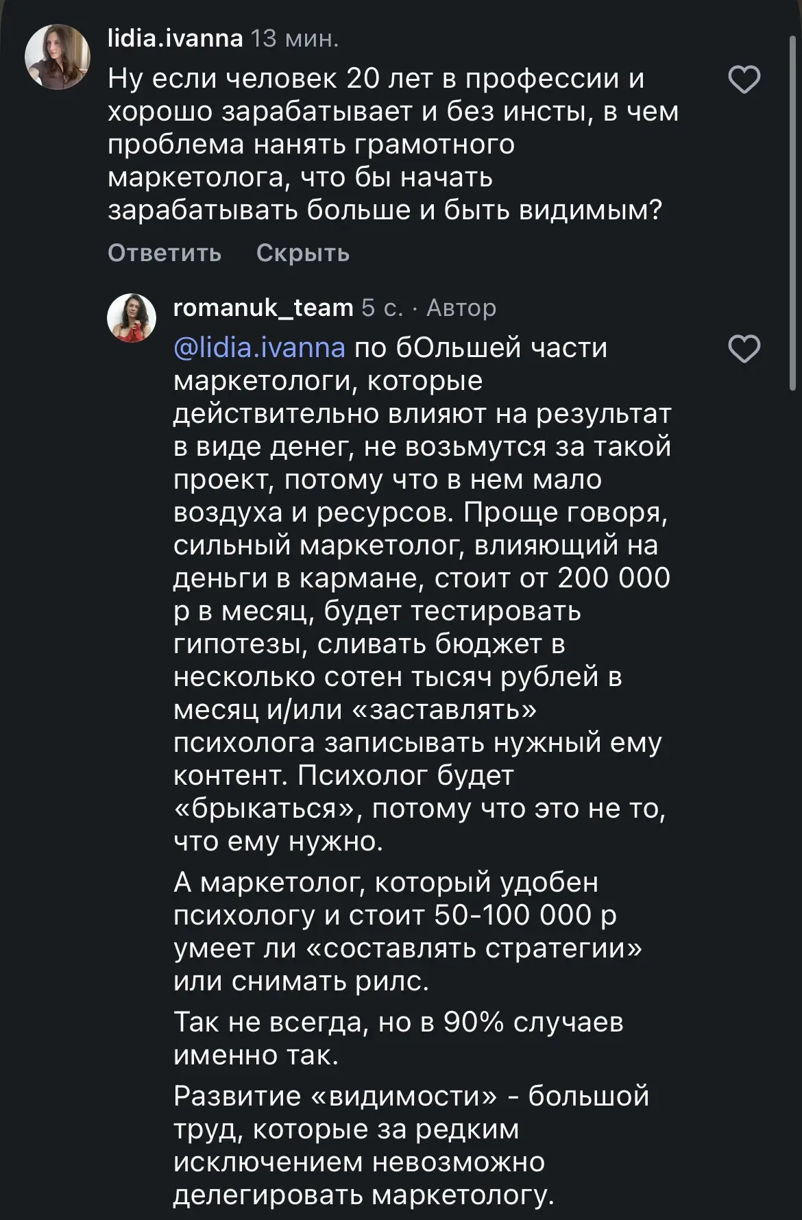 Медиа публикации