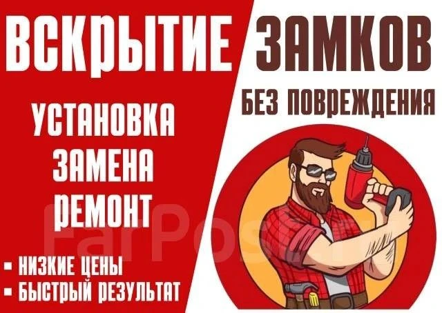 Мастер на час БЕЗ ВЫХОДНЫХ И ПРАЗДНИКОВ! 24/31... ИСПОЛНЕНИЕ ПОСТАВЛЕННЫХ ЗАДАЧ НА КАЧЕСТВО! Уделю д