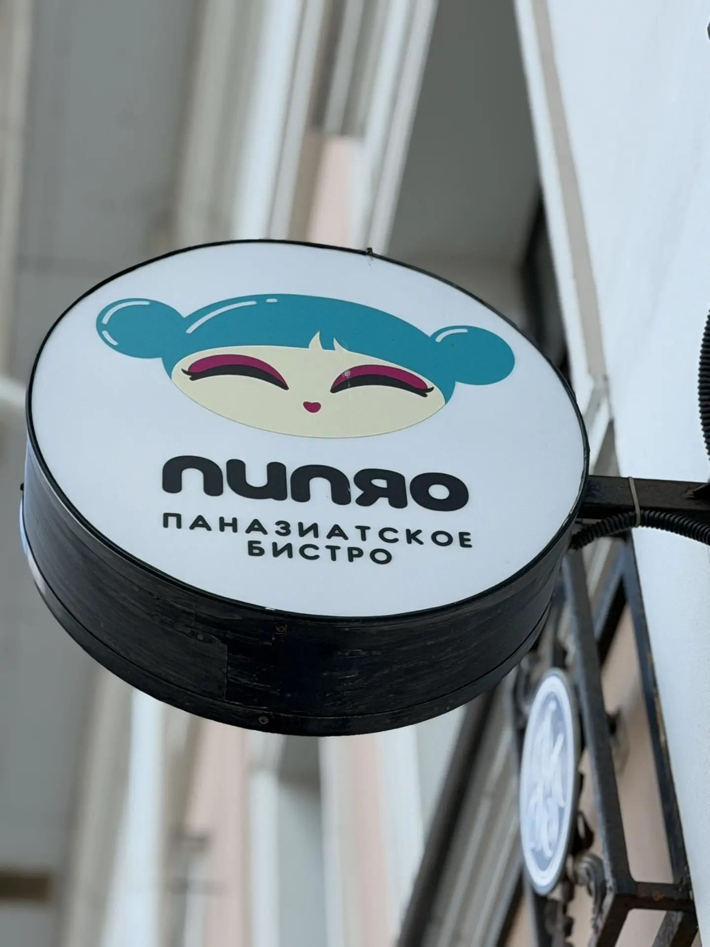 📍Нашел в Ярославле место, где можно почувствовать себя героем корейской дорамы или аниме.