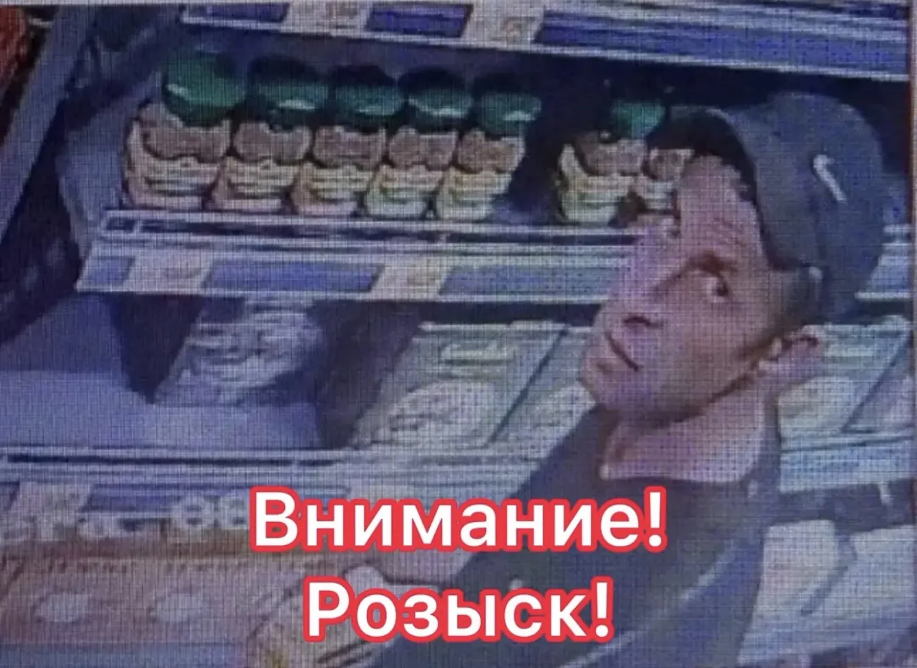 🏬 Сотрудники отдела полиции № 1 УМВД России по г. Тюмени устанавливают личность мужчины, который 21