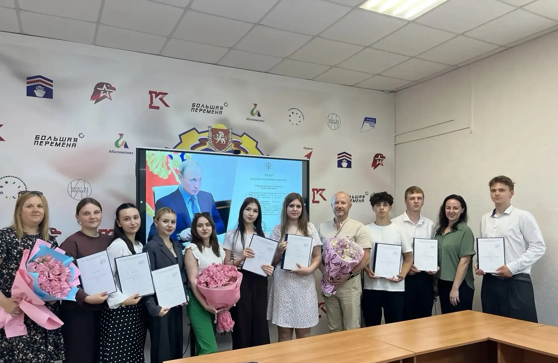 15 июня 2026 г. в ГБПОУ РК «Керченский политехнический колледж» на социально-экономическом отделении