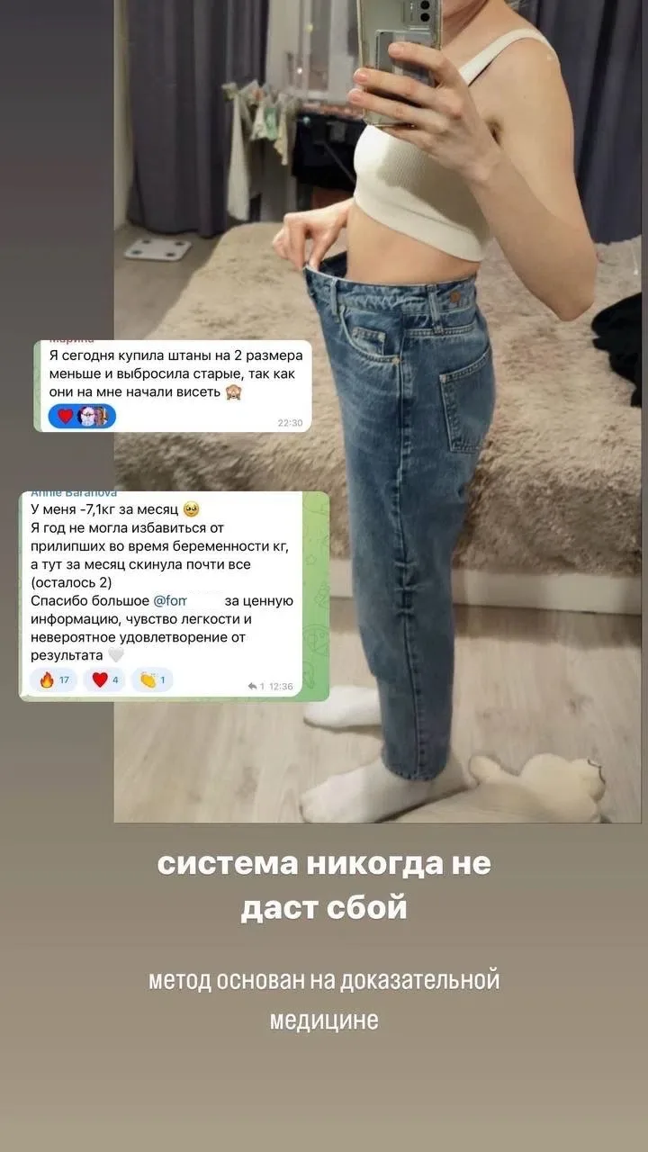 Совершенно прекраснейший вопрос, я давно хотела его разобрать.
Не бывает такого, что цикл похудения 