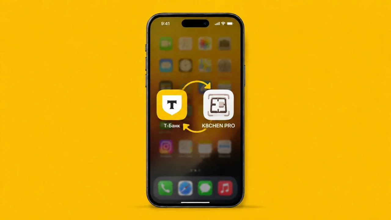 ⚡ Срочно: Т-Банк снова появился в App Store!