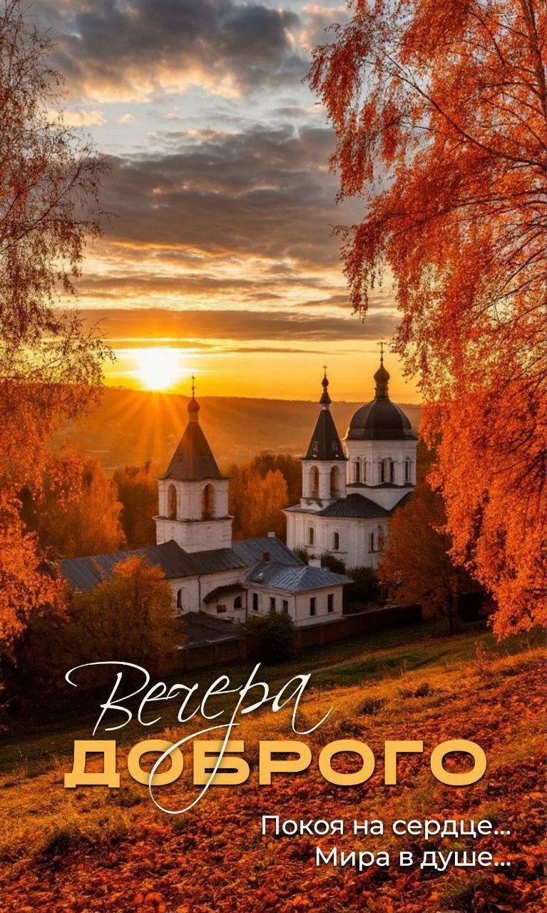 ❤️❤️❤️❤️Открытки❤️❤️❤️❤️