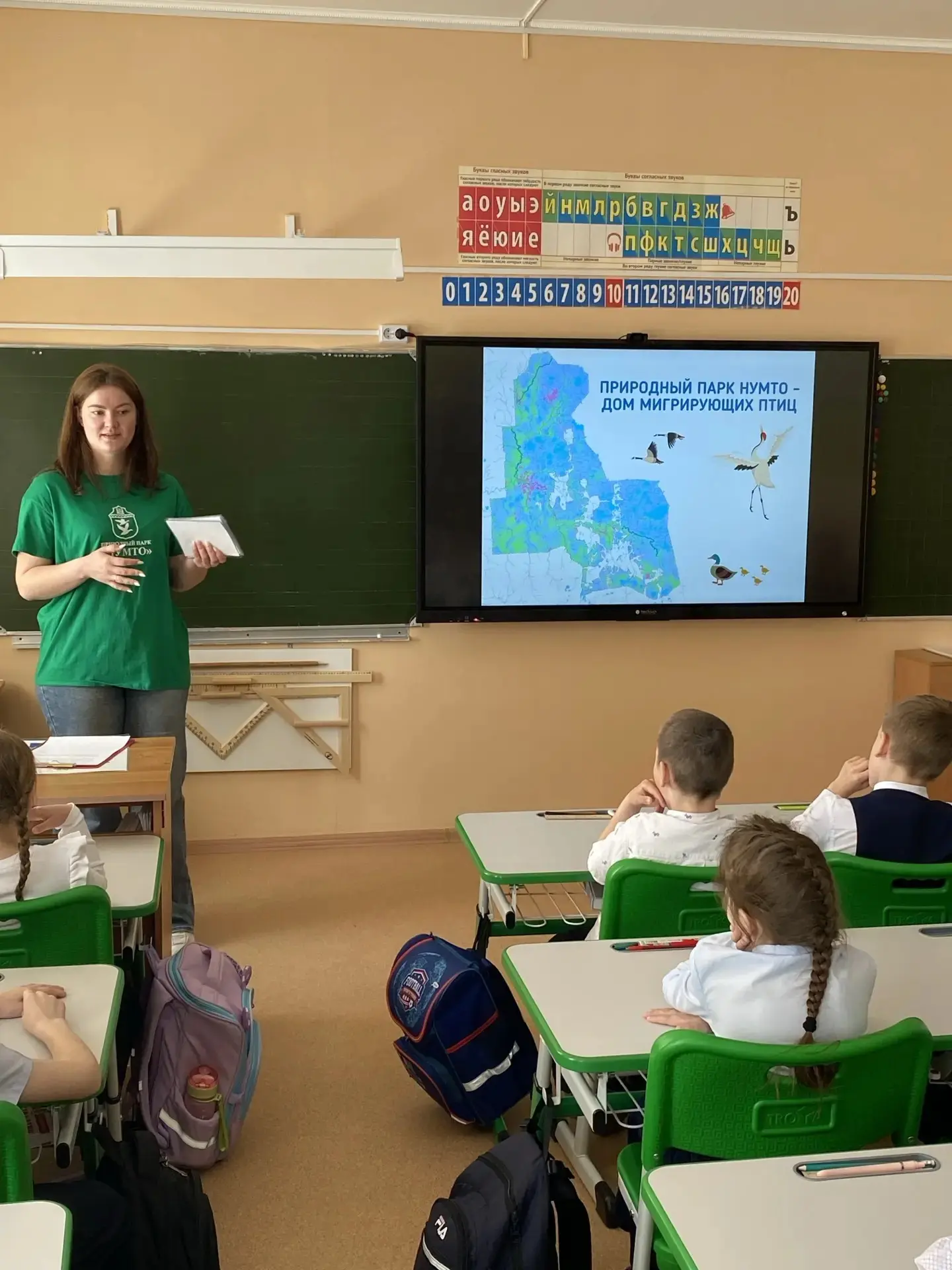🦅ДЕНЬ МИГРИРУЮЩИХ ПТИЦ🦆