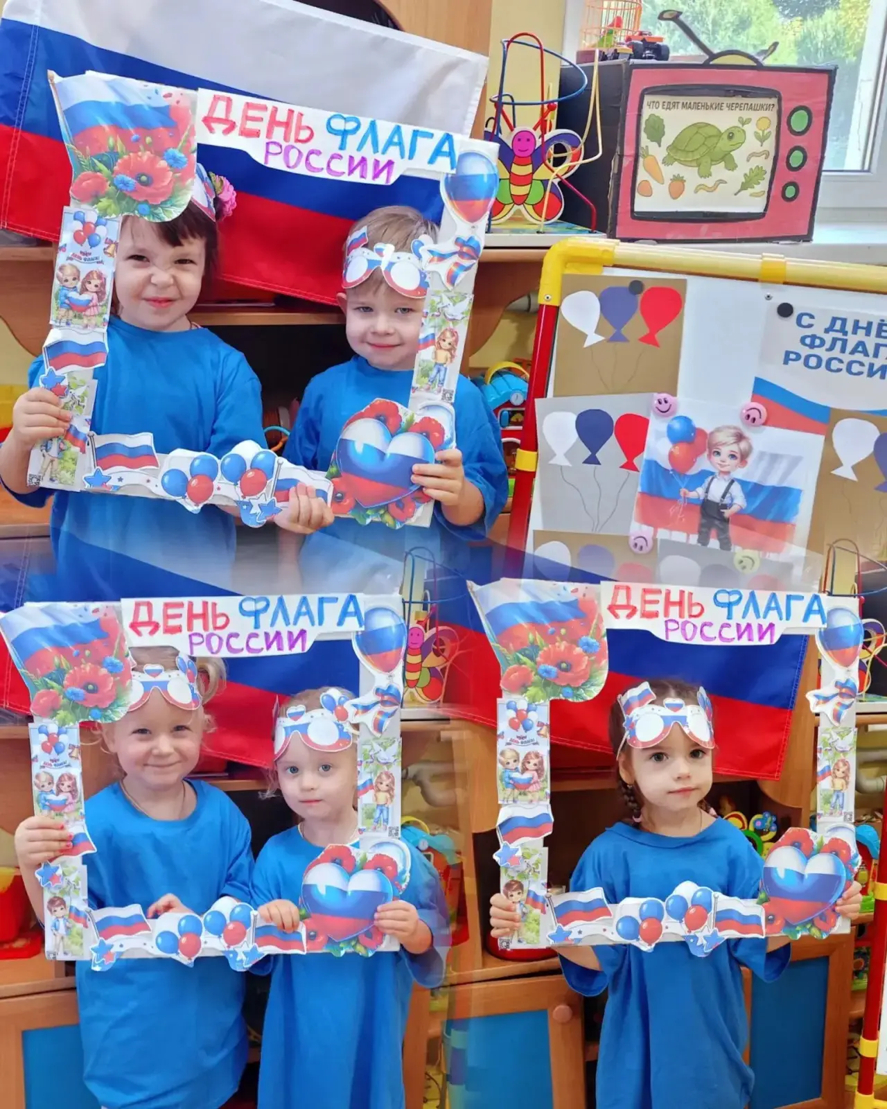 День флага России прошел  в группе Крохи!👧🏻👦🏼