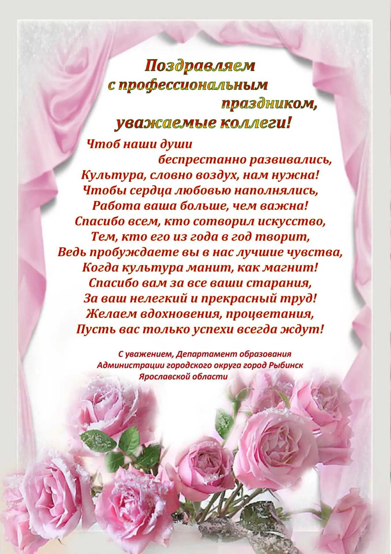 Уважаемые коллеги❗
