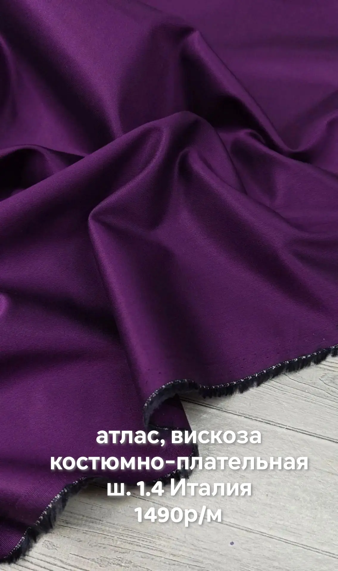 https://iimax.ru/raznoloskut7 для связи