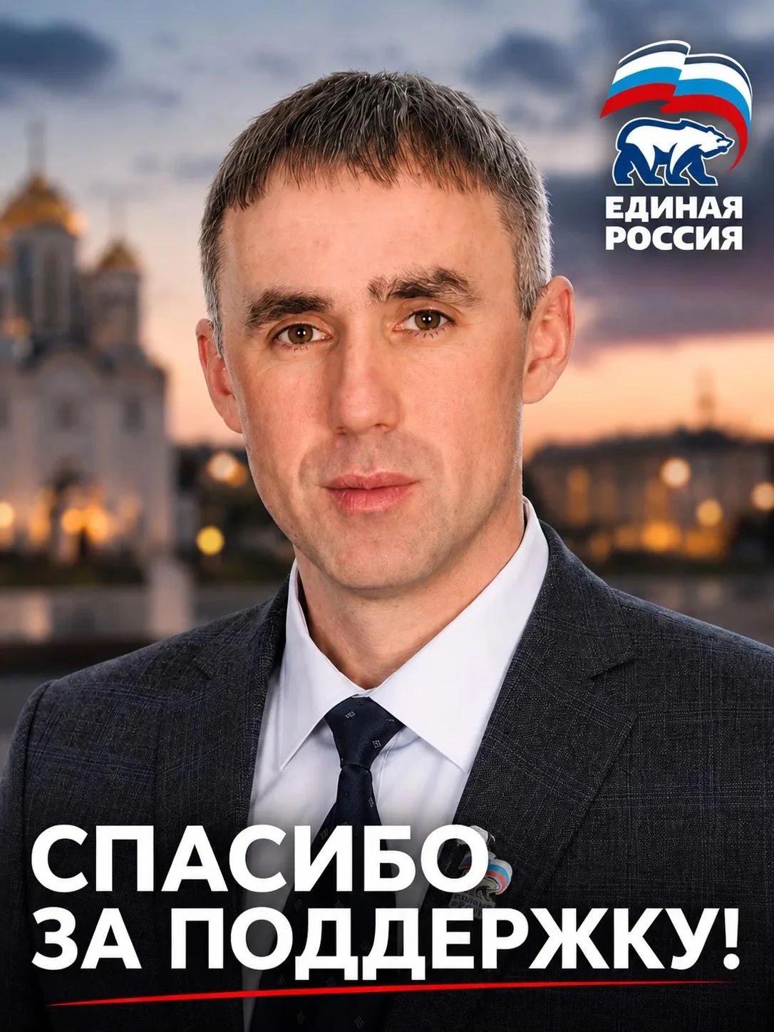 В преддверии выборов хочу показать примеры дизайна, который может выполнять ИИ