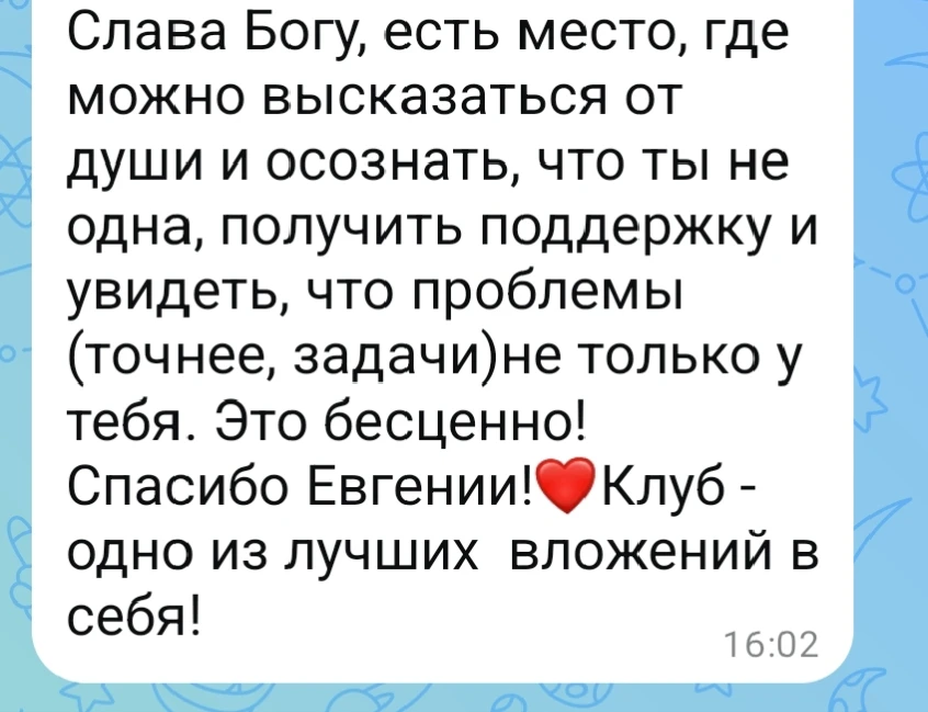 ‎Девонька, ты не слабая. Ты просто ухайдокалась по жизни так, что хоть в лес беги да волком вой. Сид