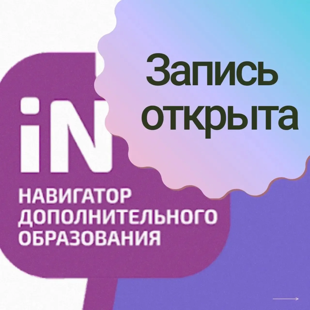 Уважаемые родители!