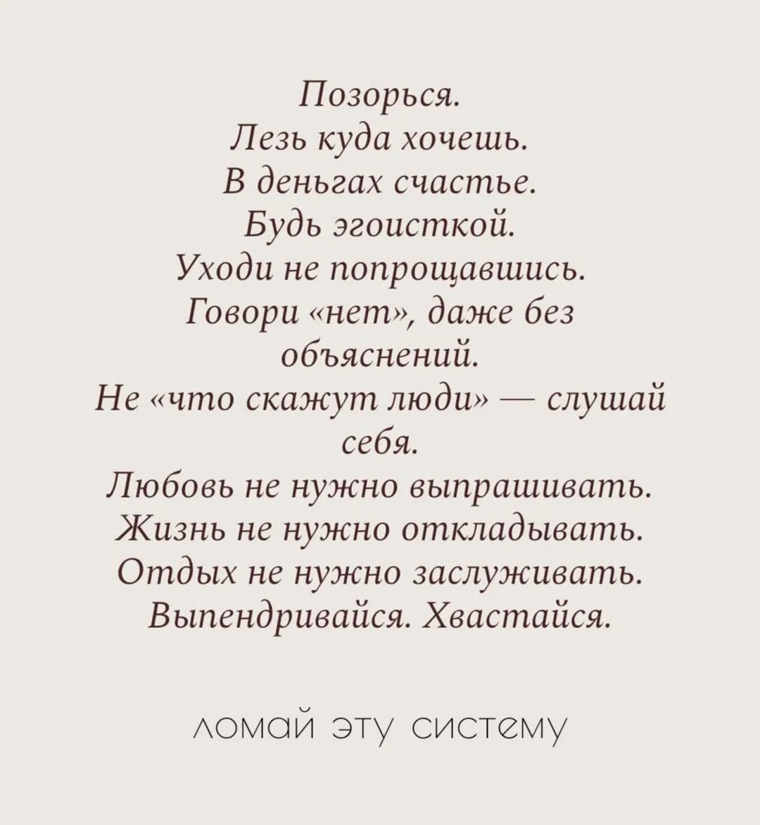 Доброе утро 😇