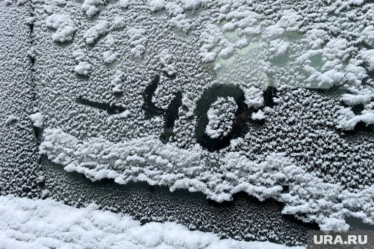 ❄️Конечно сегодня не -40, но всё же очень морозно!

✳️В связи с низкими температурами, согласно edds