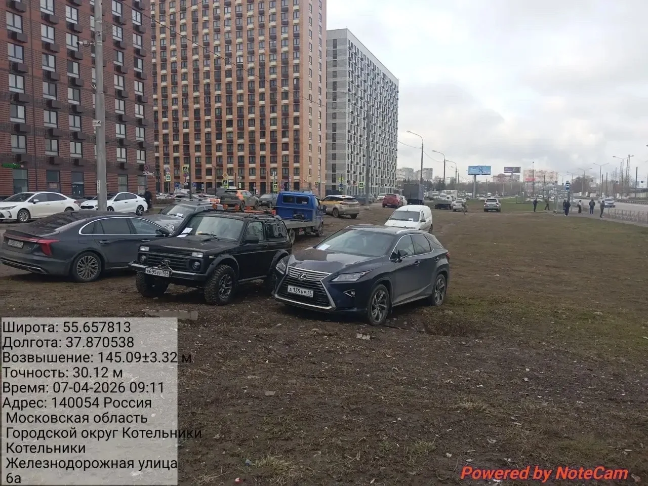 Люберцы | Малаховка | Томилино | Жуковский | Москва🏡  Уважаемые жители!  В соответствии с Законом Мо